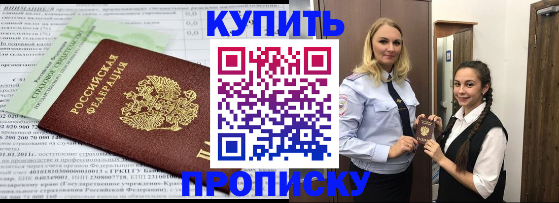 регистрация для школы в Вуктыле